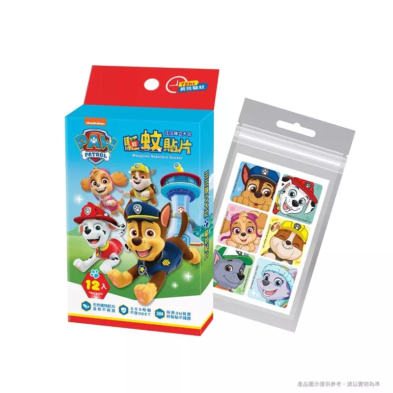 齒妍堂 汪汪隊聯名款防蚊貼片