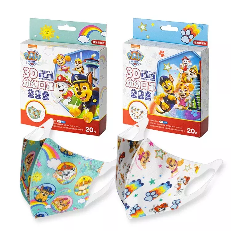 齒妍堂 汪汪隊立大功-幼幼3D醫療防護口罩 20入