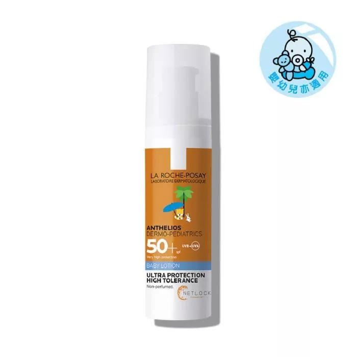 理膚寶水 安得利嬰兒防曬乳SPF50+ 50ml