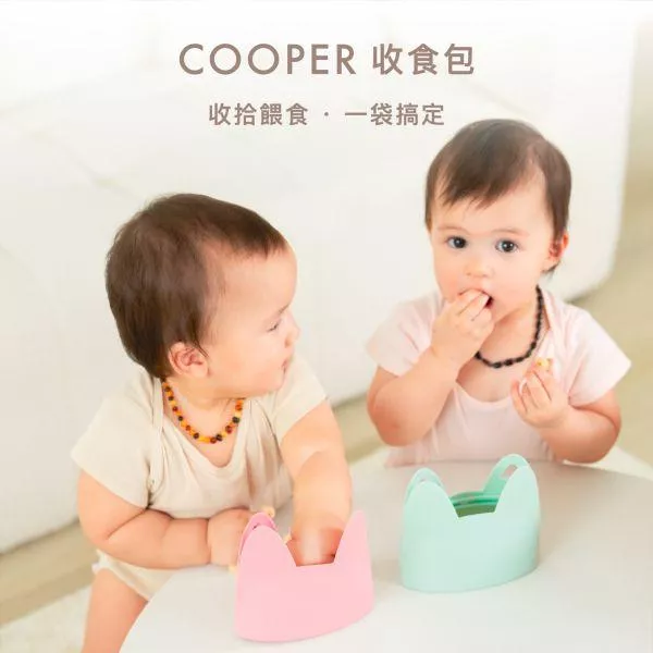 Cooper收食包-多功能矽膠餐具收納袋