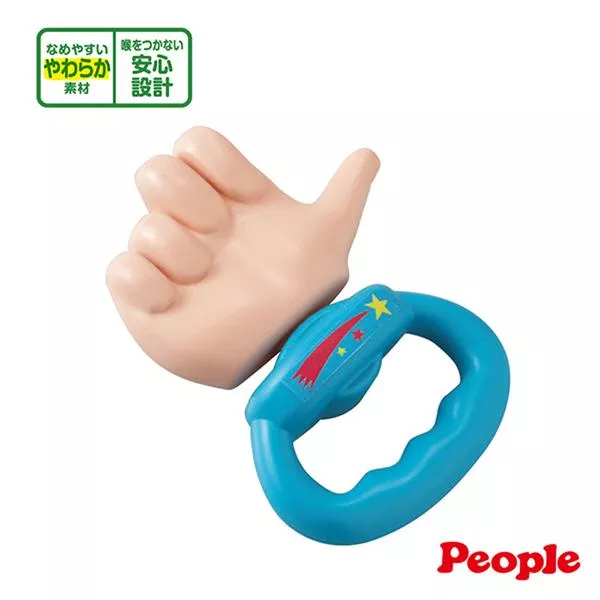 People 新一級棒ㄋㄟ