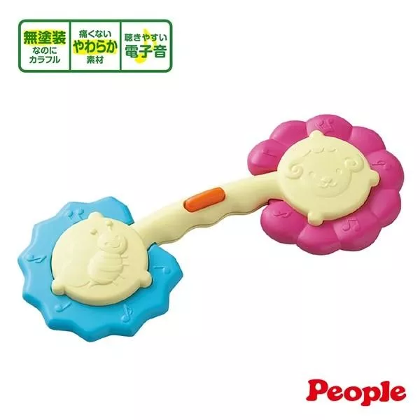 People 新音樂啞鈴