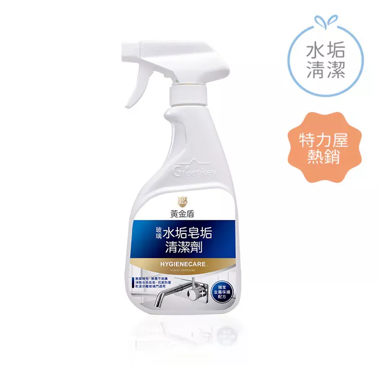 黃金盾 浴廁水垢皂垢清潔系列