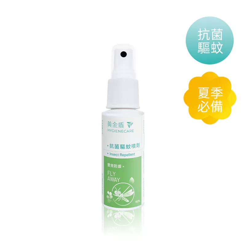 黃金盾 抗菌驅蚊噴劑60ml