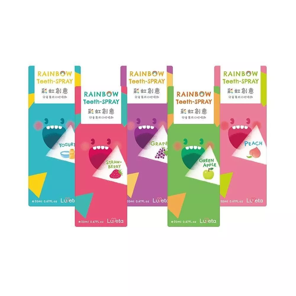 Luveta 兒童專用口腔噴劑 20ml