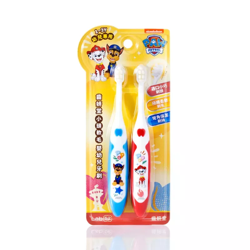 齒妍堂 小頭軟毛嬰幼兒牙刷