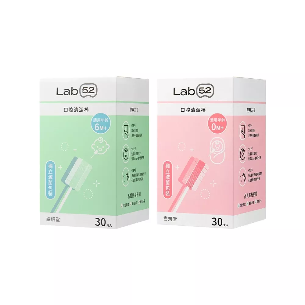 齒妍堂 口腔清潔棒(30入)
