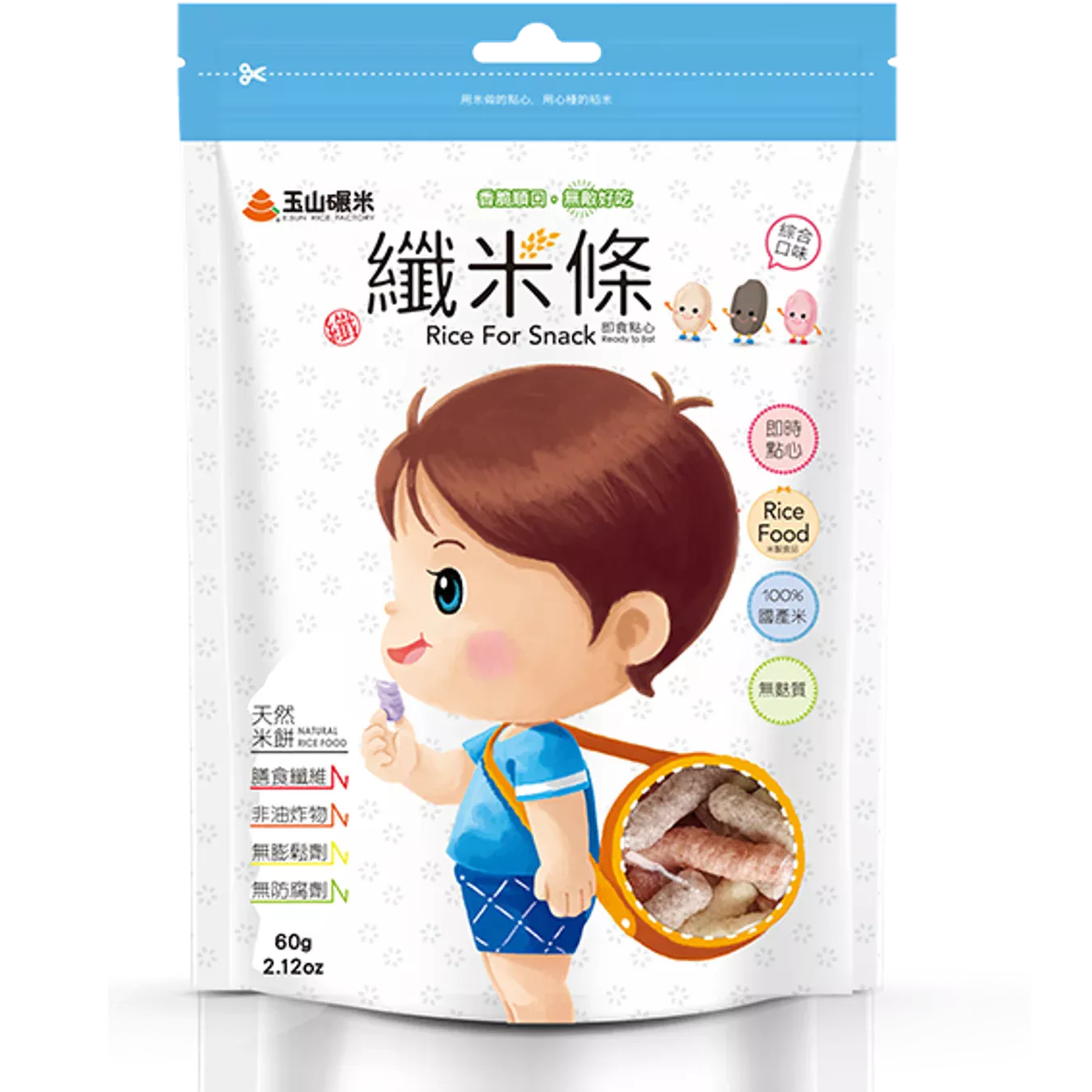 玉山碾米 纖米條