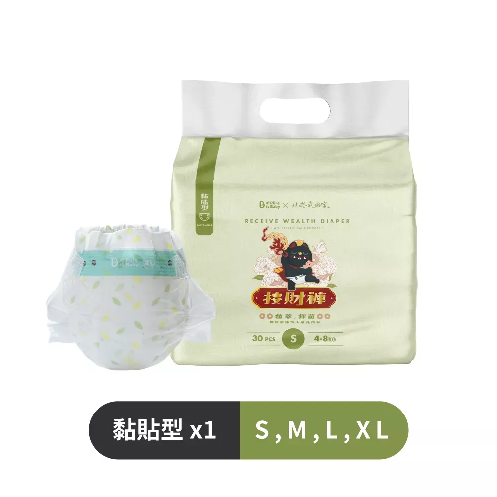 【黏貼】波比 PureBaby植萃抑菌接財褲
