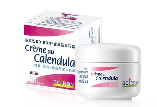 布瓦宏 金盞花系列