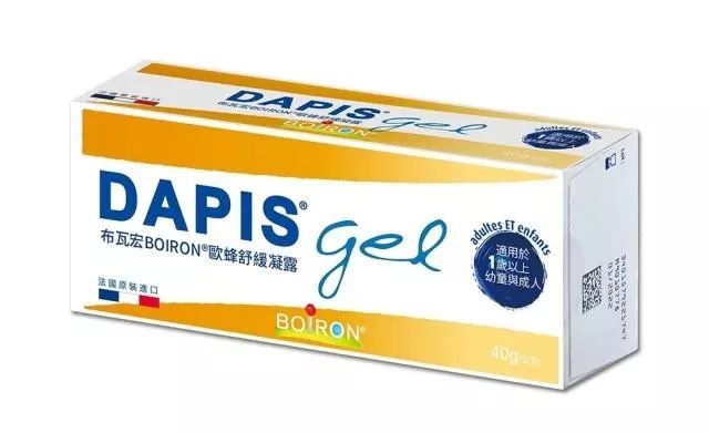 布瓦宏 歐蜂舒緩凝露40g