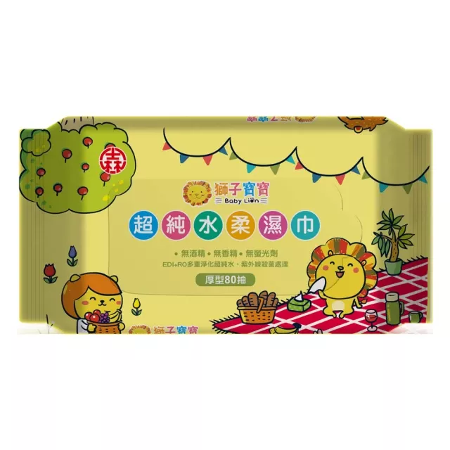 獅子寶寶 超純水柔濕巾厚型