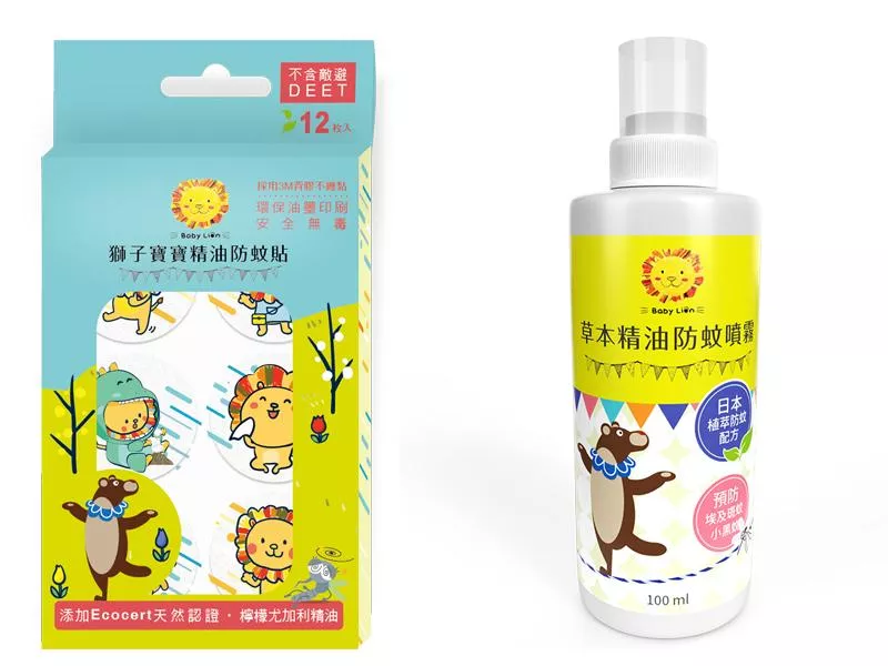 獅子寶寶 防蚊系列