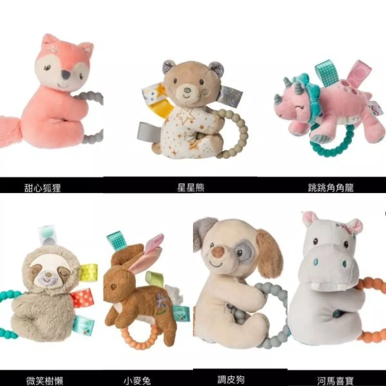 MaryMeyer柔軟手搖鈴系列