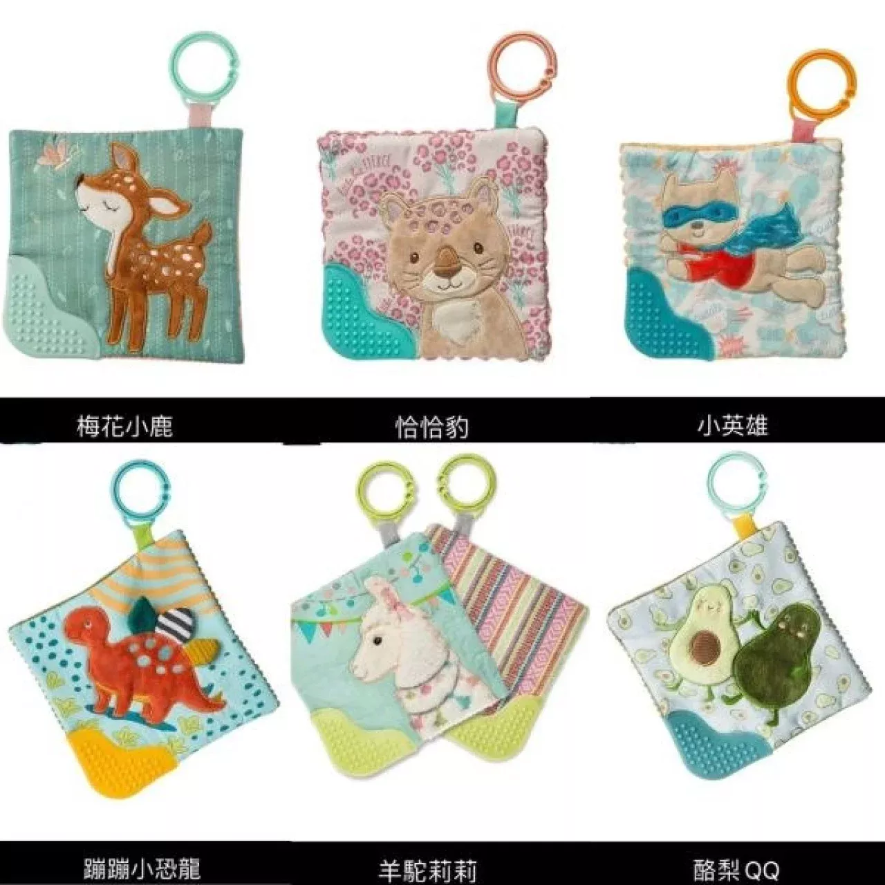 MaryMeyer 多功能固齒沙沙紙