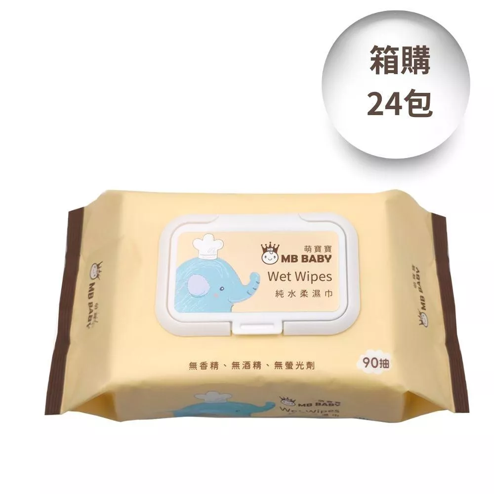 萌寶寶 純水柔濕巾90抽*24包
