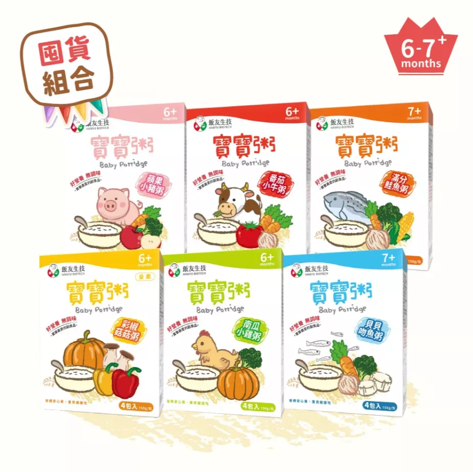 飯友 常溫寶寶粥 (2入/盒)