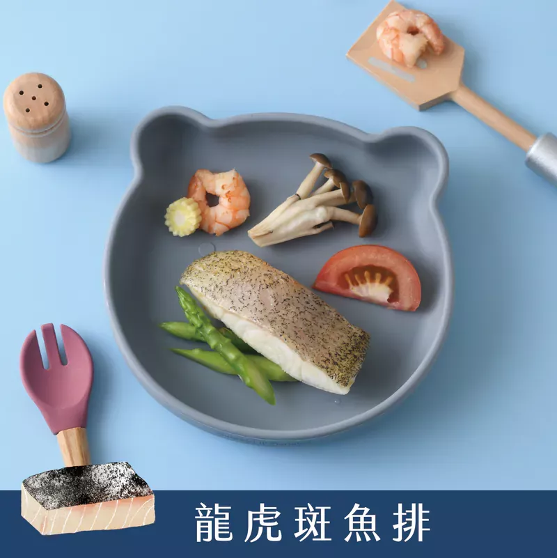 愛子伴桌 龍虎斑魚排