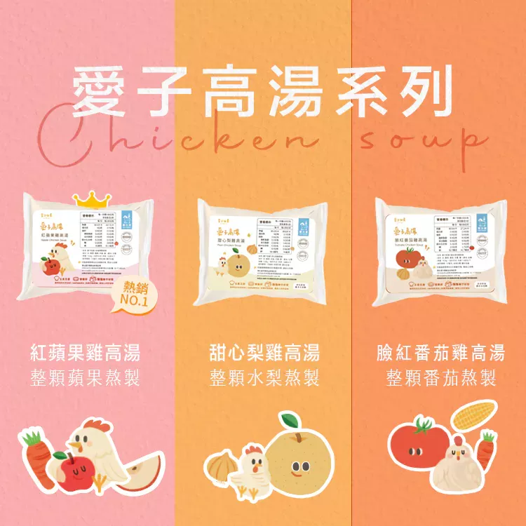 愛子伴桌 純高湯無料