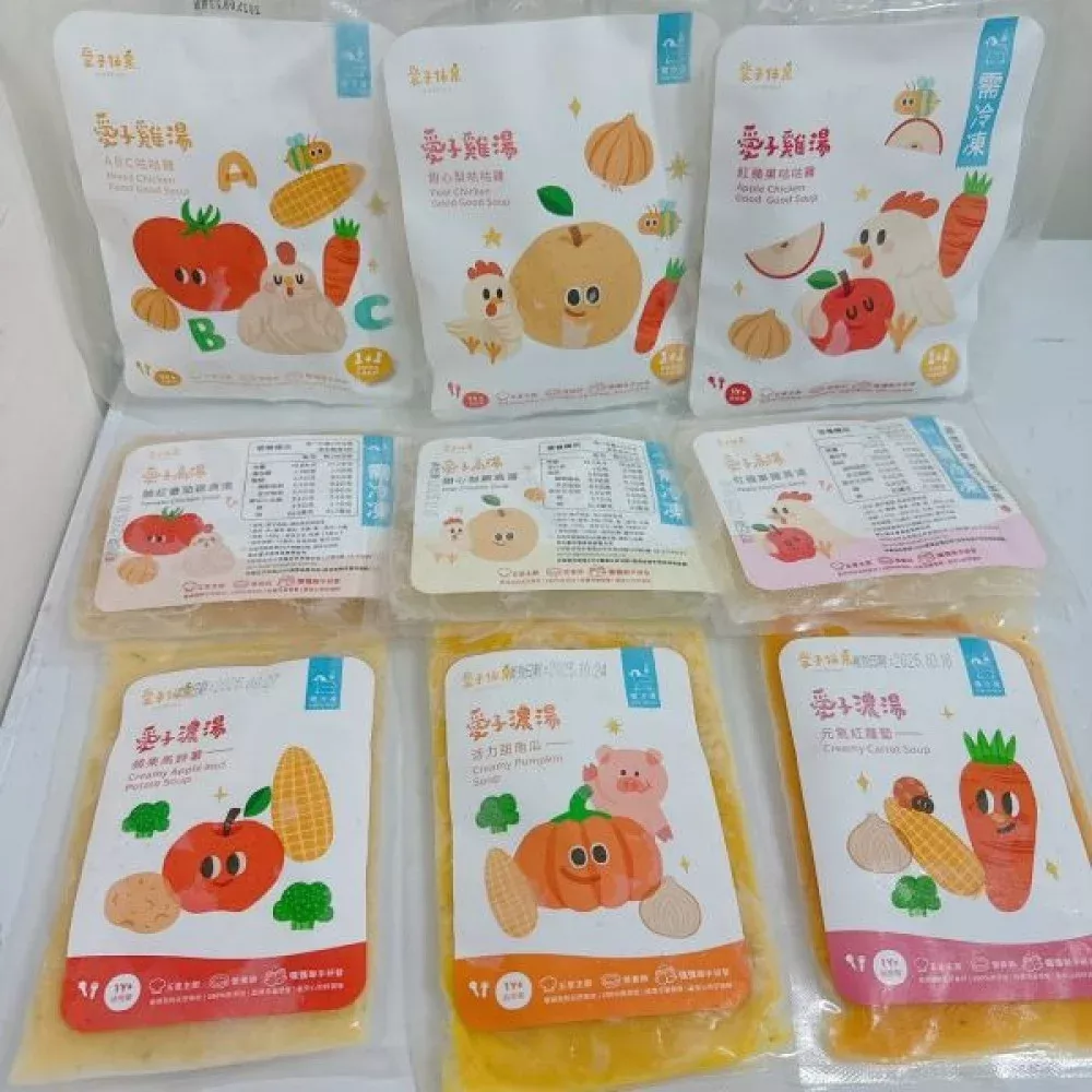 愛子伴桌 湯品全套嘗鮮組