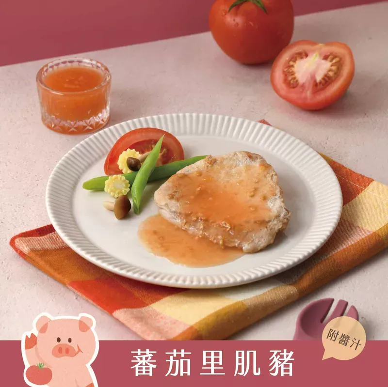 愛子伴桌 蕃茄里肌豬