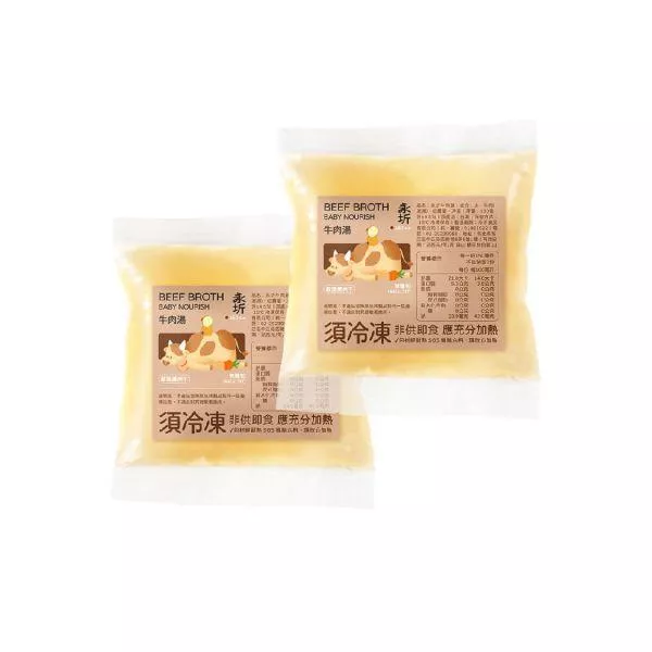 永圻 牛肉湯150ml