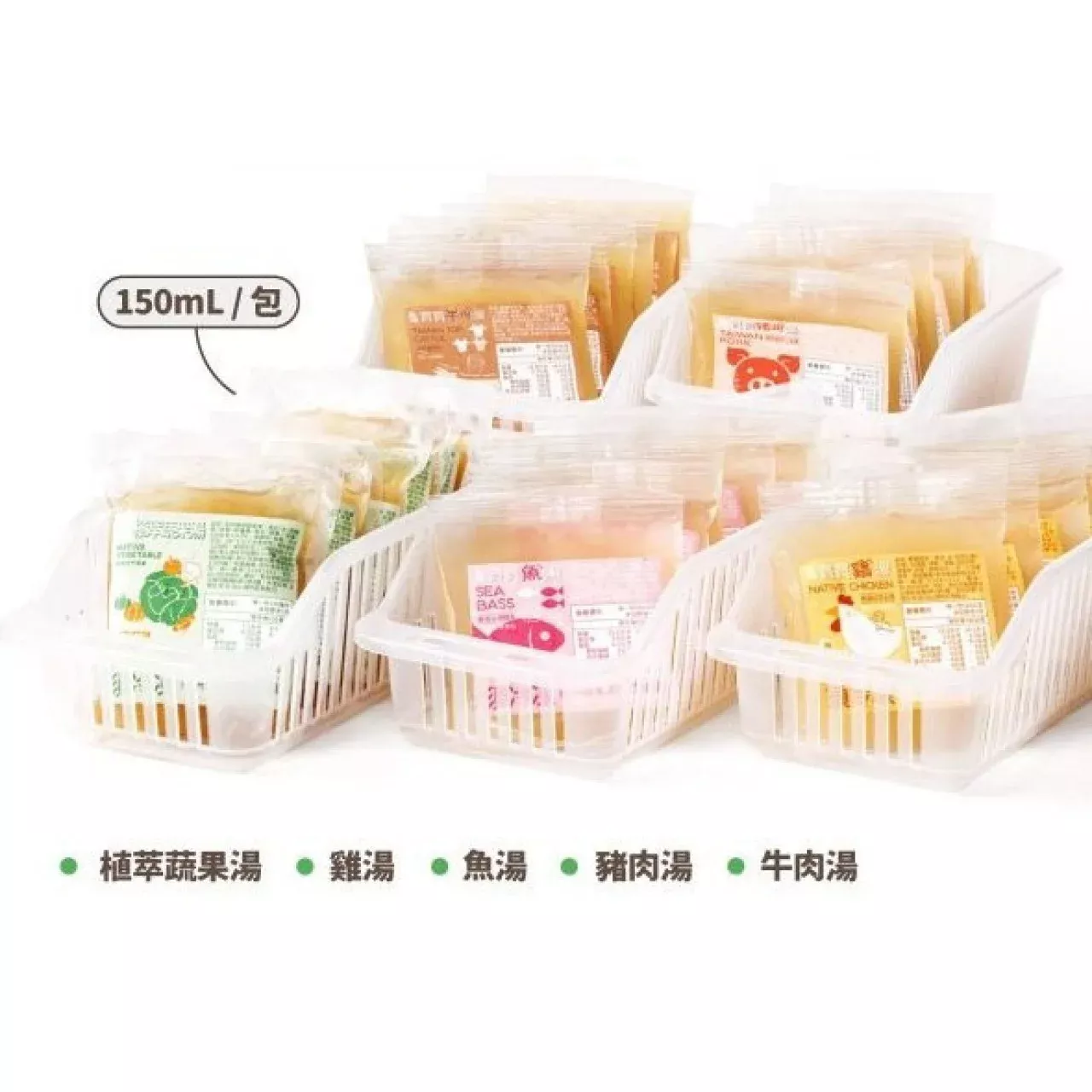 永圻 人氣湯品組合-小包裝 150ml/多款式