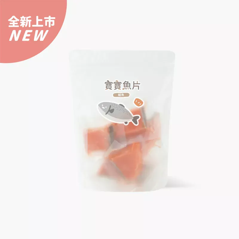 森森星球 寶寶魚片-智利鮭魚魚片
