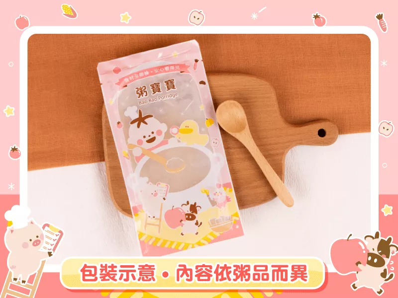 無毒農 湯品 6M+