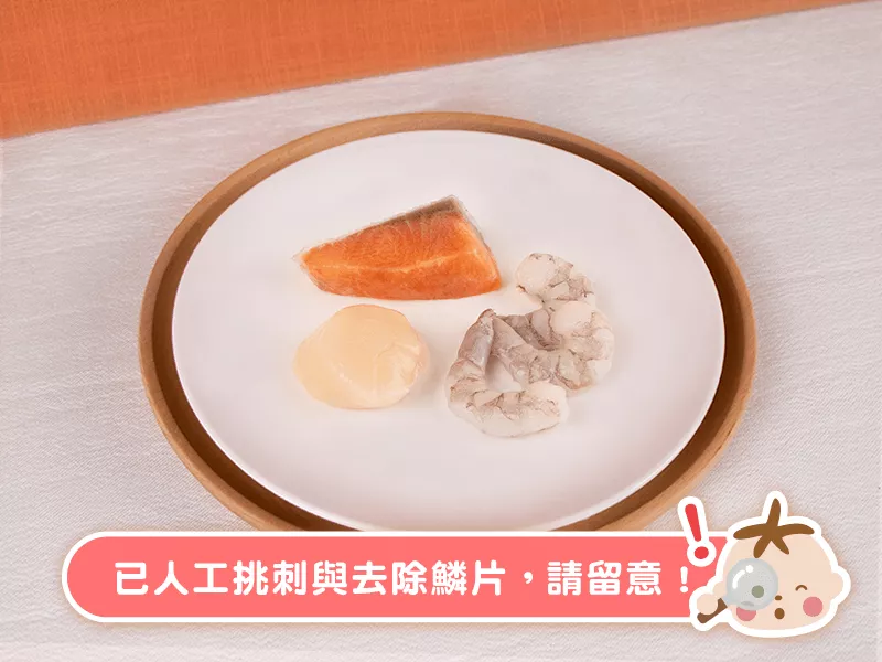 無毒農 寶寶豪華綜合海鮮包 7M+