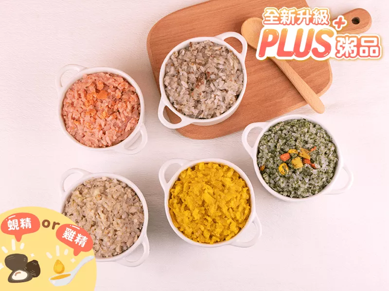 無毒農 寶寶燉飯PLUS+ 12M+
