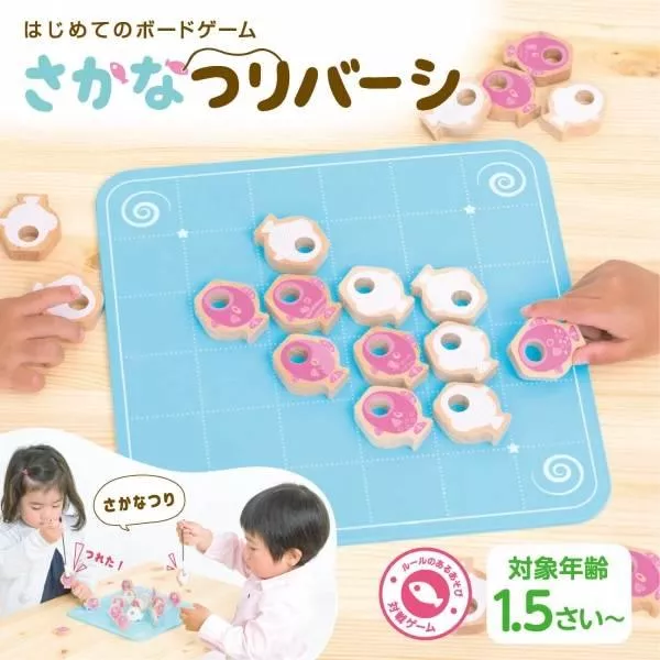 【WOODY PUDDY】益智釣魚積木組