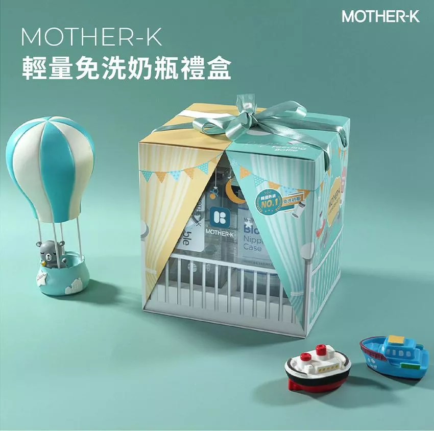 【MOTHER-K】拋棄式奶瓶禮盒(亞麻棕/時尚灰)