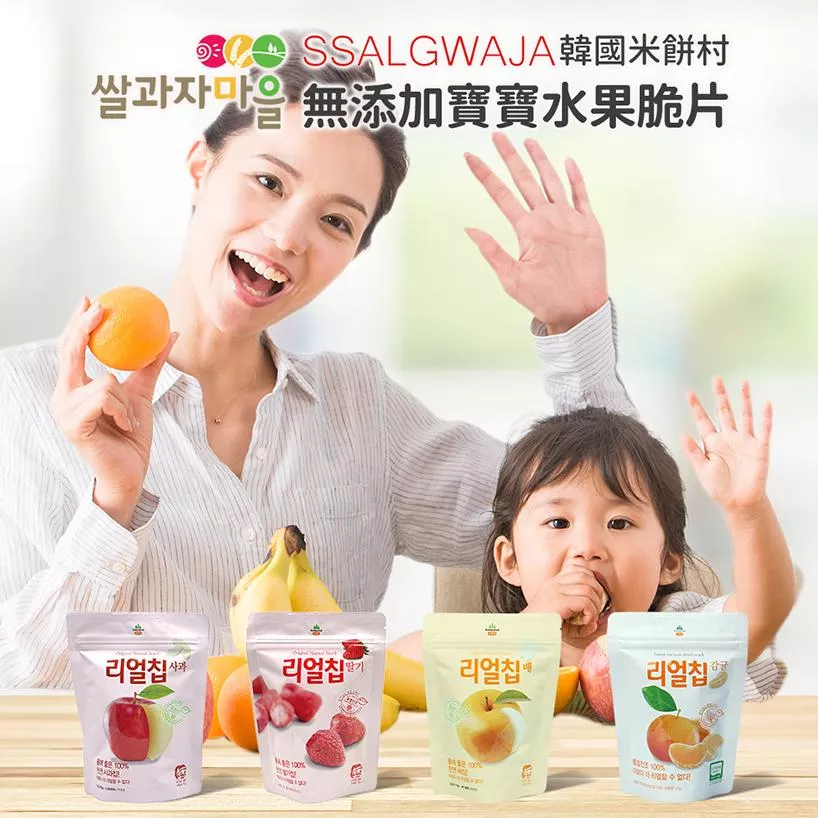 韓國ssalgwaja米餅村-水果切片