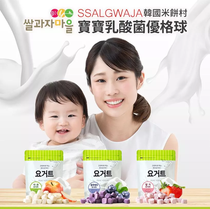 韓國ssalgwaja米餅村-優格球
