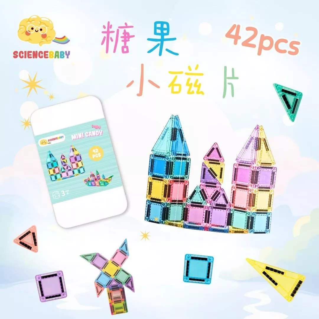 ScienceBaby糖果小磁片42片