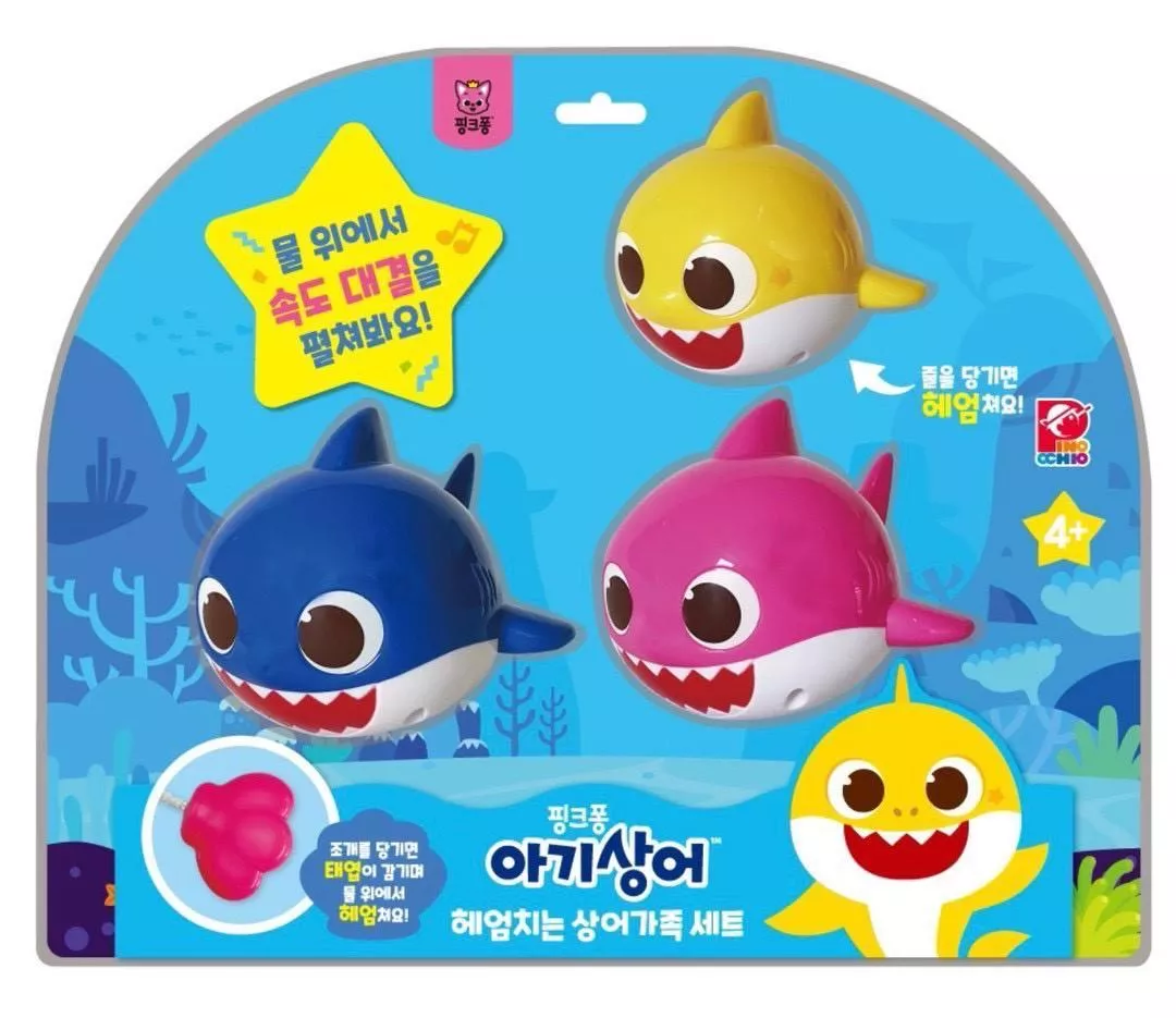 (現貨+預購)鯊魚寶寶游泳洗澡玩具