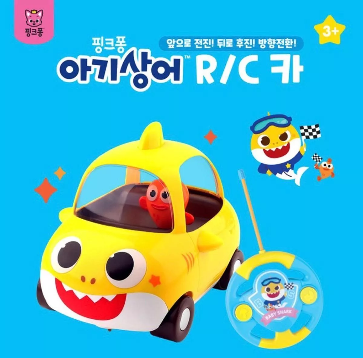 (現貨+預購)鯊魚寶寶造型遙控車