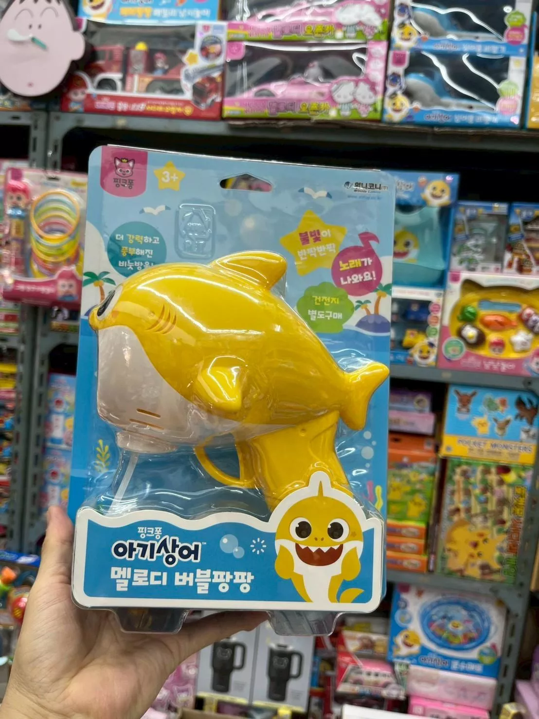 鯊魚寶寶強效泡泡槍(新款)