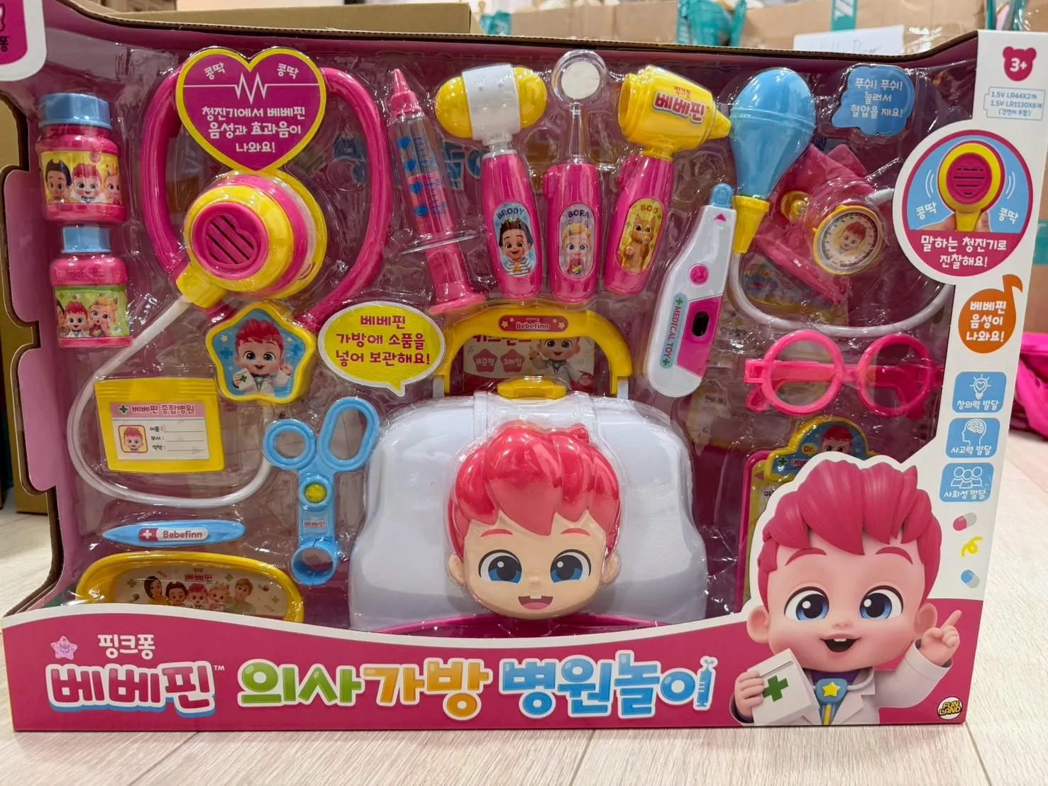 貝貝彬聲光醫生包玩具套組