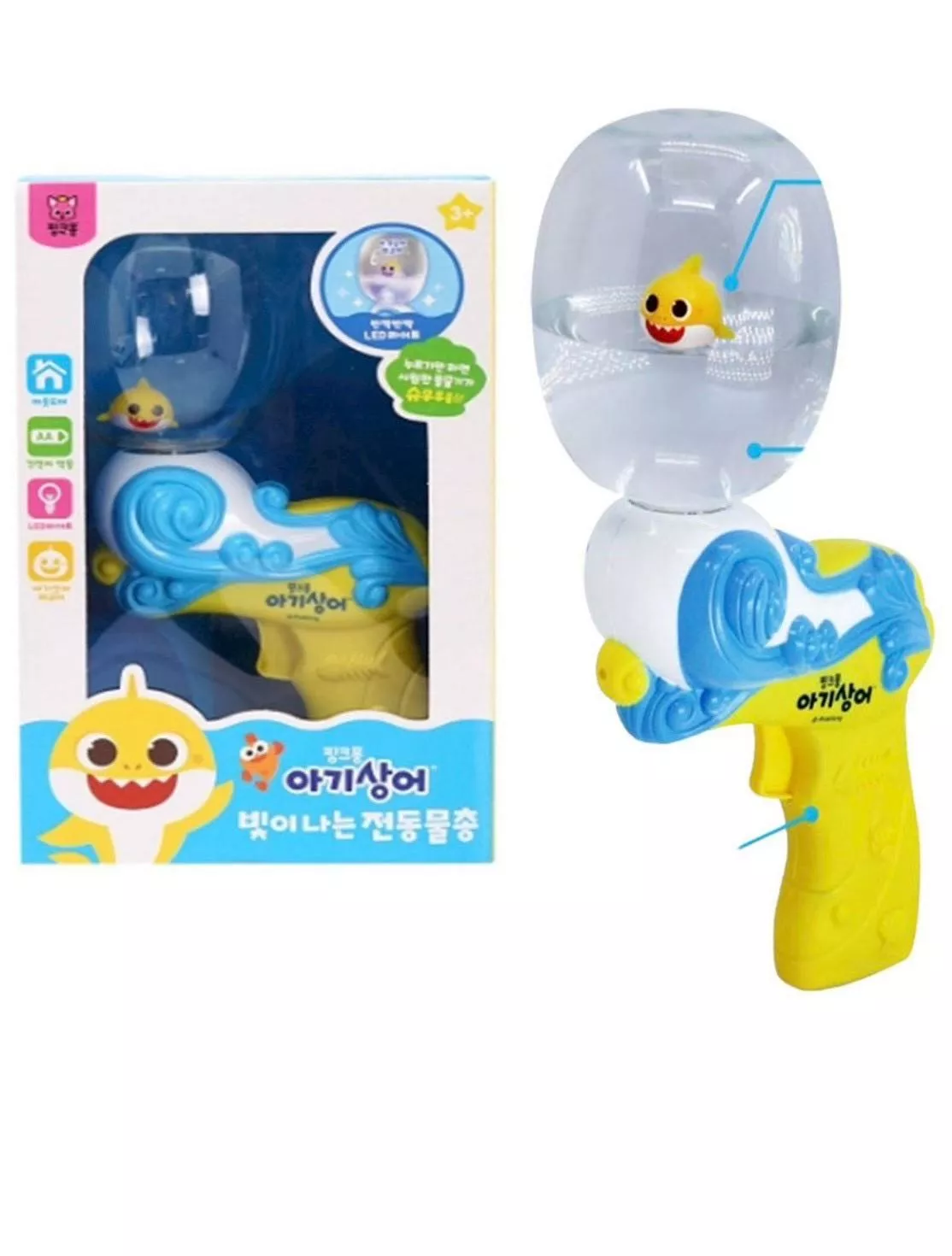 鯊魚寶寶發光電動水槍