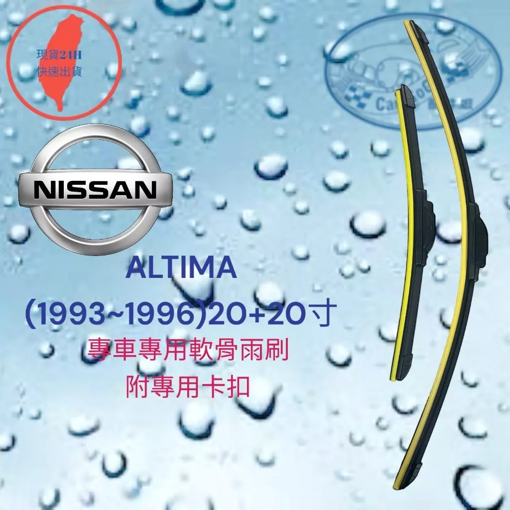 (現貨24小時快速出貨)(一組兩入)(購買加贈禮物)軟骨批發多功能雨刷汽車雨刷無骨雨刷十六合一智慧雨刷器雨刮