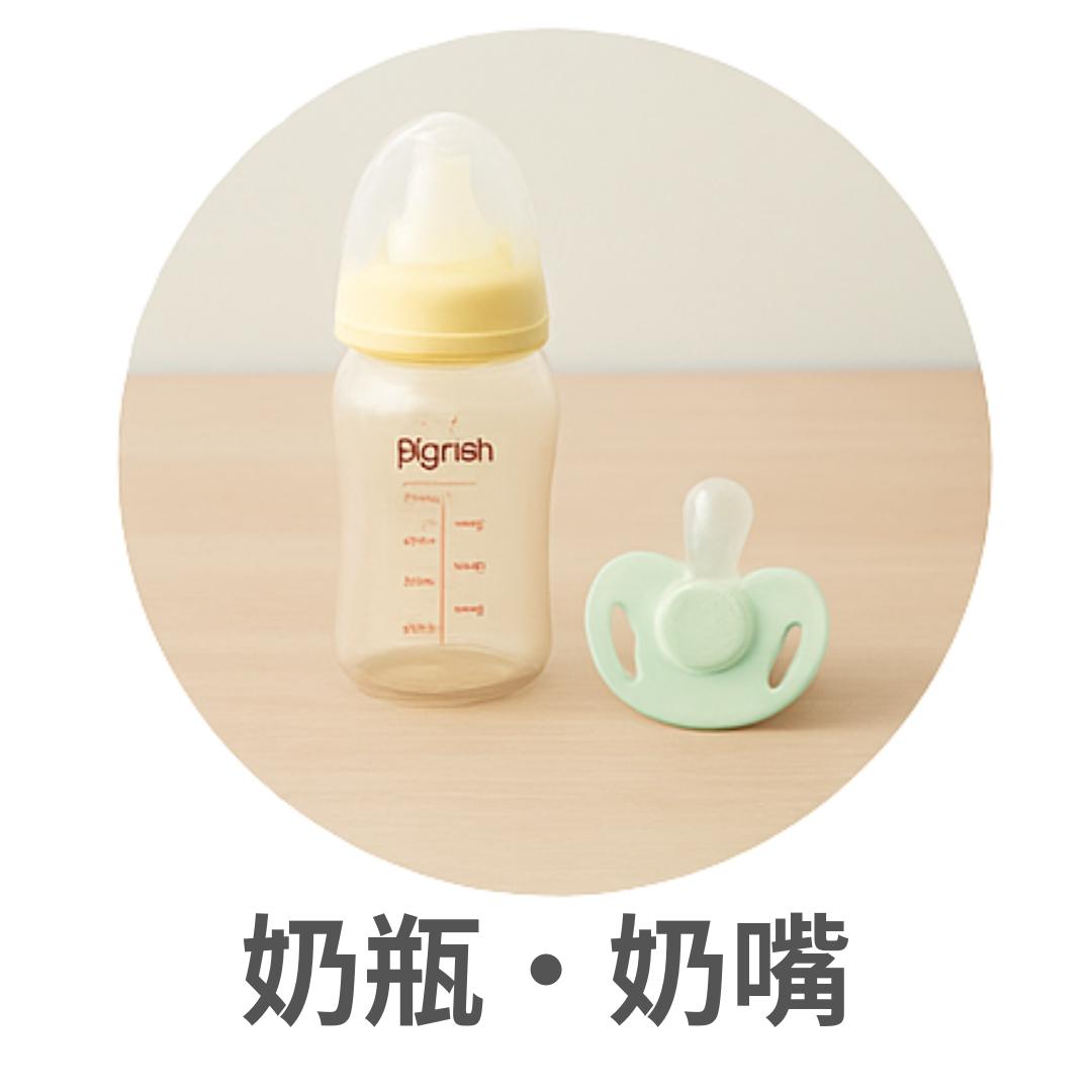 日本 Pigeon 貝親 奶瓶 × SNOOPY 史努比