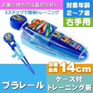 日本正版 三階段學習筷 附收納盒｜多美TOMICA 小汽車｜適用2-7歲幼兒｜可拆式訓練筷 學習餐具