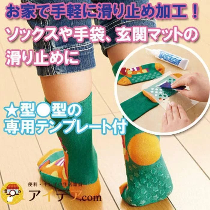 日本 止滑膠 兒童 襪子 防滑DIY推薦｜可愛童襪救星｜白色／透明款｜在家簡單做止滑｜NHK介紹商品