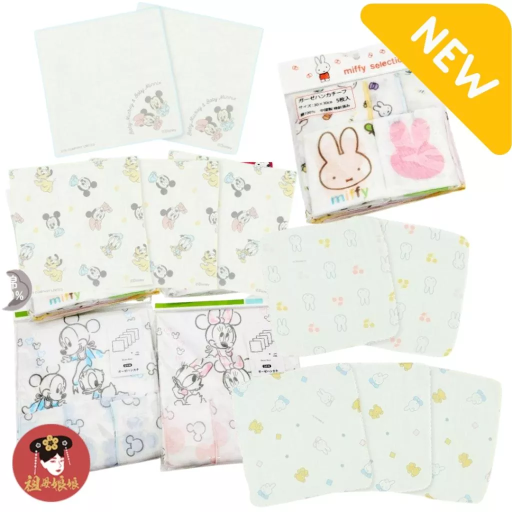 日本直送｜【2025新款】純棉 口水巾 五件組 米奇 MIFFY 史努比 三麗鷗 SNOOPY