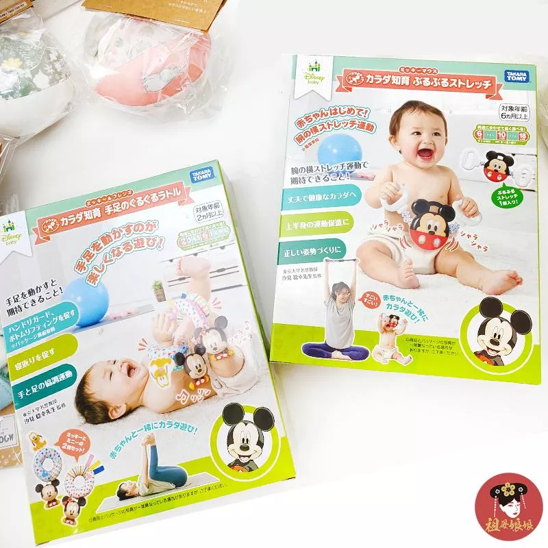 【日本正版 知育玩具】TAKARA TOMY × 東京大學｜迪士尼寶寶搖鈴/健力器｜彌月禮推薦｜2M起適用感統玩具
