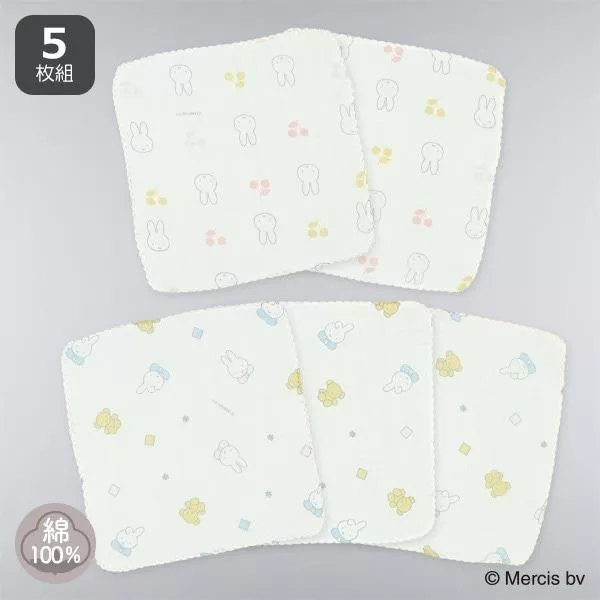 日本直送｜【2025新款】MIFFY 純棉 口水巾 五件組 MIFFY 洗澡巾 紗布巾 米飛兔