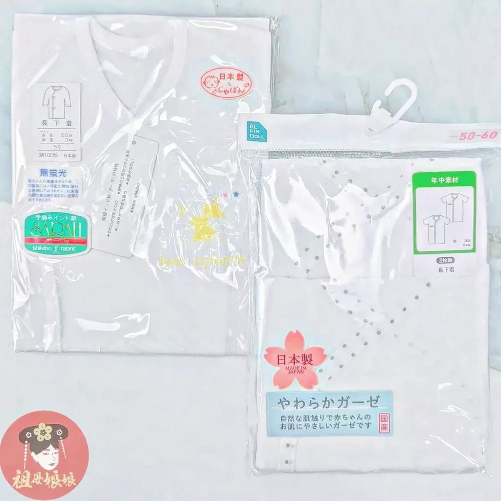 【日本製｜新生兒長版綁帶寶寶衣】100%純棉｜無螢光劑｜柔軟親膚｜新生兒必備內著｜50-60cm｜小木馬系列