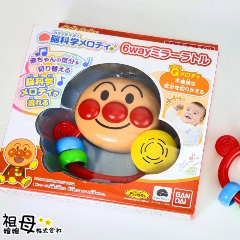 【日本正版】麵包超人腦科學音樂手搖鈴｜五種音效｜感統訓練｜視覺聽覺刺激｜小肌肉發展｜需2顆4號電池